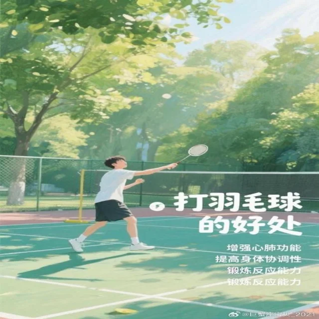 全球赛事热点新闻与最新资讯一网打尽